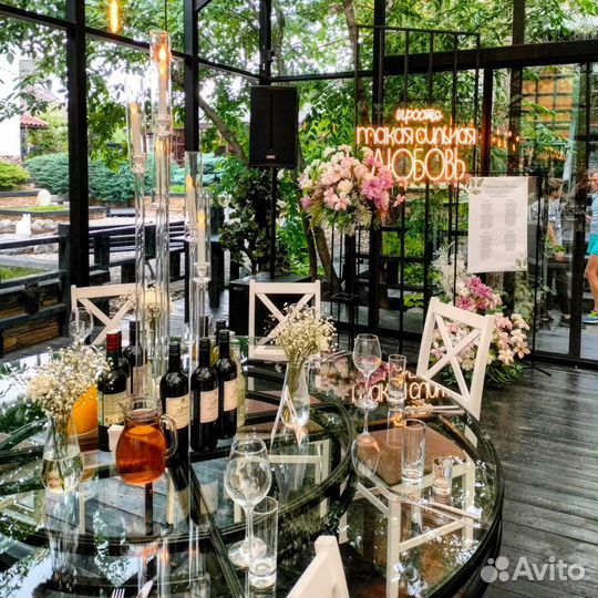 Банкетный зал