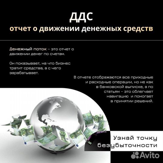 Управленческий учет google таблица excel