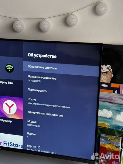 Телевизор dexp 43