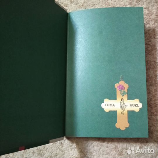 Редкая книга (о Розенкрейцерах и масонстве), 2011