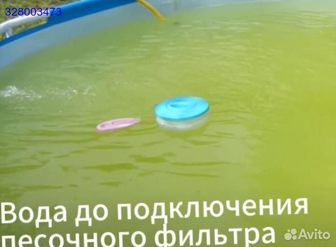 Песочный Фильтр Для Бассейна