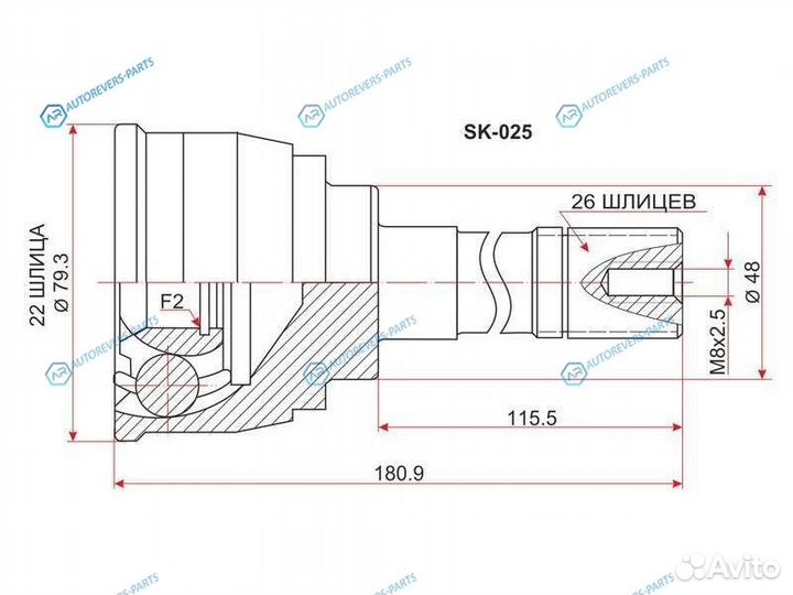 SK-025 Шрус наружный suzuki escudovitara G16A 89-9