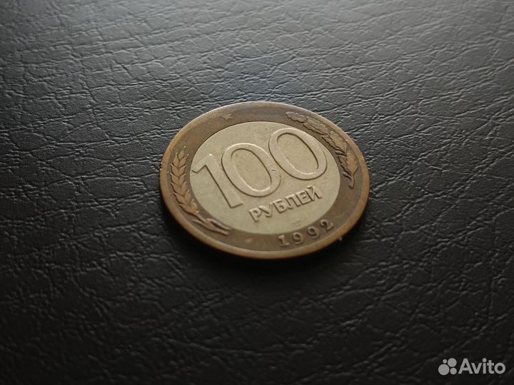 Старинные монеты