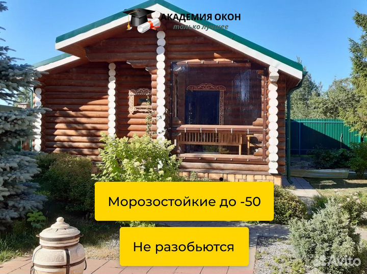 Мягкие гибкие окна