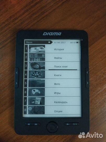 Электронная книга Digma r62b