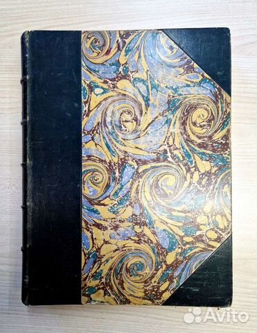 Журнал об искусстве 1887г. Британия