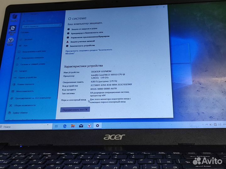 Ноутбук acer Extensa 15