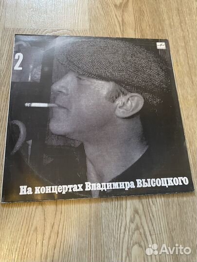 Виниловые пластинки СССР