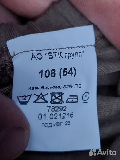 Трусы х/б, вкпо, 48, 50, 52, 58 р-р