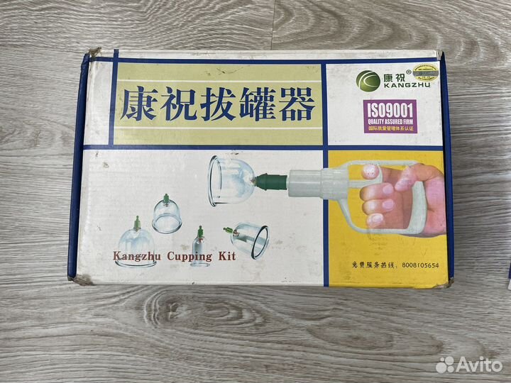 Банки вакуумные