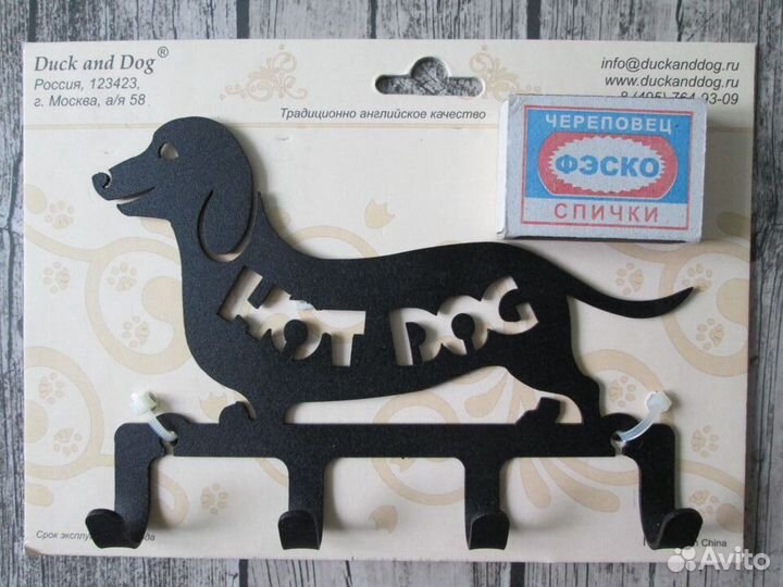 Настенные крючки