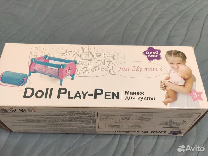 Игрушка детская