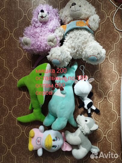 Мягкая игрушка