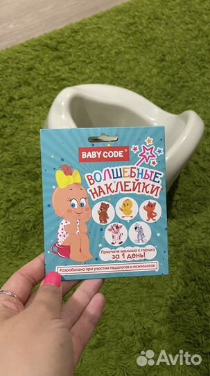 Горшок детский Idea