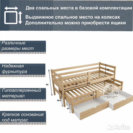 Двухъярусная кровать от производителя