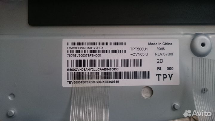 Шлейфы матрицы Philips 50PUS6503/60