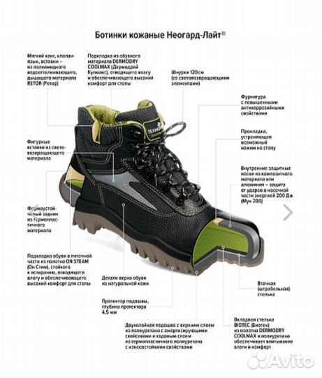 Сапоги р41 Ботинки р40