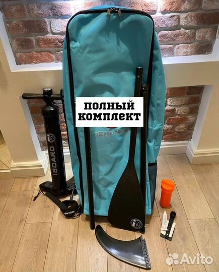 Sup board iboard 335см/ Сап доска Сапборд