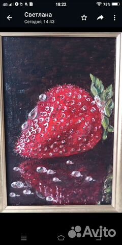 Картина маслом на холсте