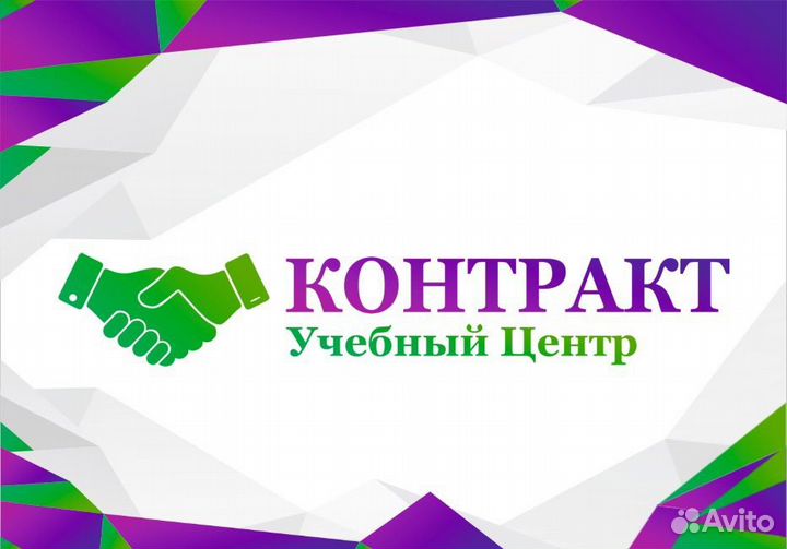 Рабочие профессии.Удостоверения.Допуски.Корочки