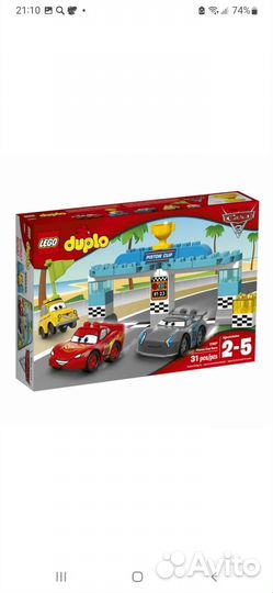 Lego duplo тачки