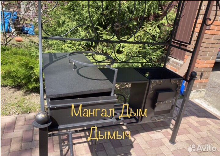 Мангал барбекю