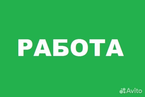 Уборщица/к на пищевое производство