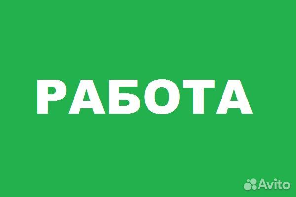 Уборщица/к на пищевое производство