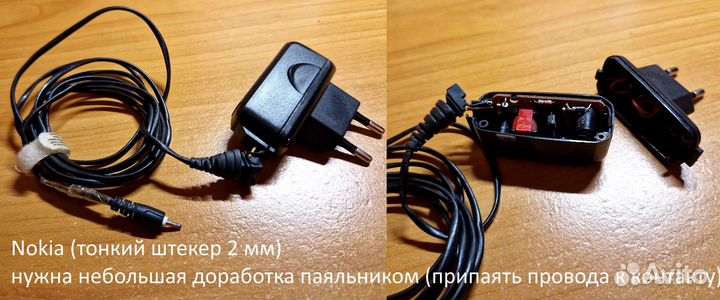 Зарядки,кабели: Nokia LG Samsung Mini-USB,авто З/У