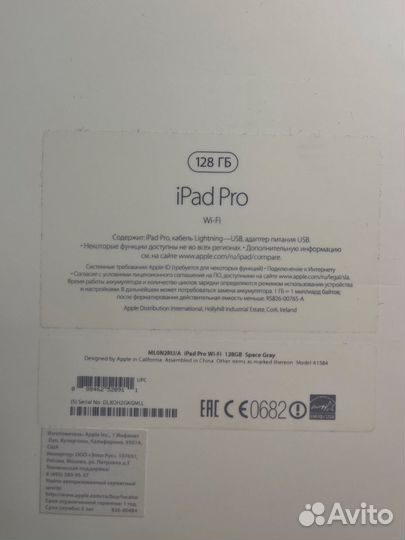 iPad pro 12.9 2015