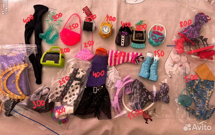 Монстер хай редкая одежда кукла monster high аксес