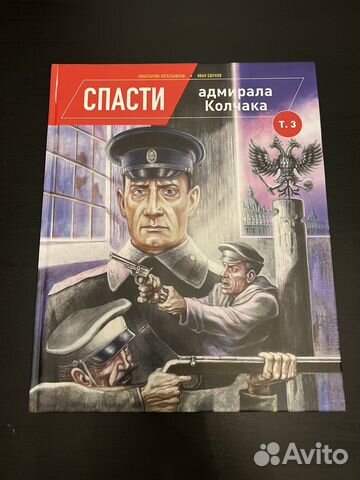 Комиксы Дилетант