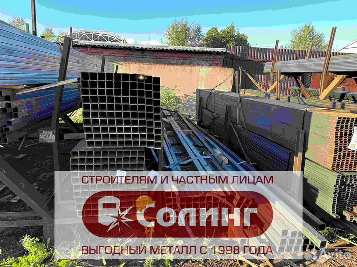 Профильная труба прямоугольная 60/60