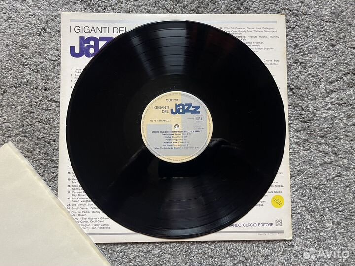 Виниловые пластинки