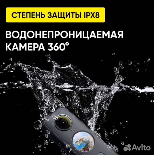 Insta360 goPro Arenda