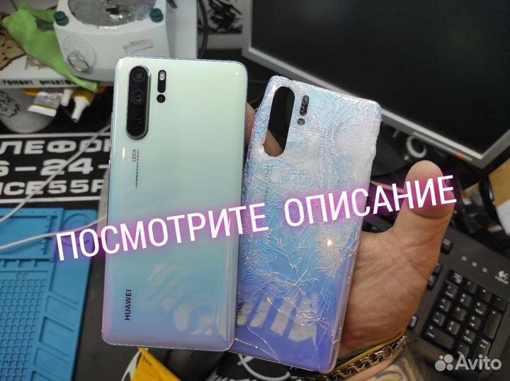 Ремонт телефонов Замена стекла сброс пароля