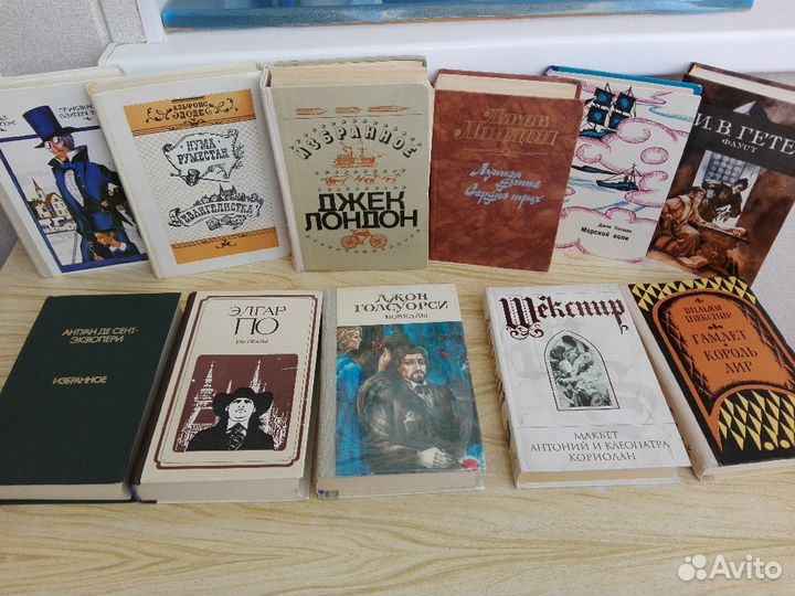 Диккенс,Лондон,Гете,По,Шекспир,Хейли,Штильмак,Прус