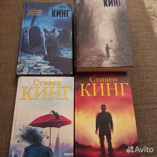 Книги Стивена кинга