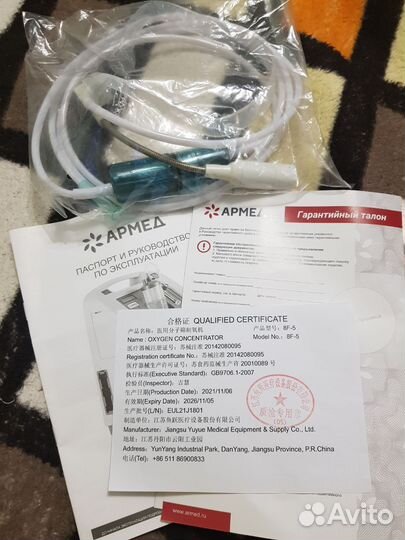 Кислородный концентратор армед 8f