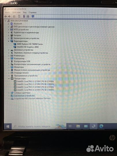 Мощный HP Envy
