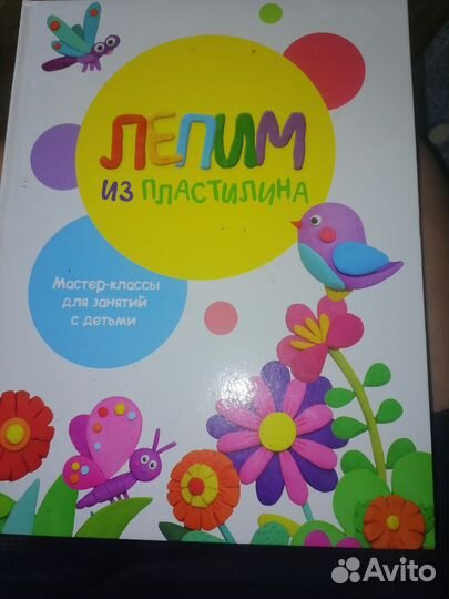 Азбука большие книги