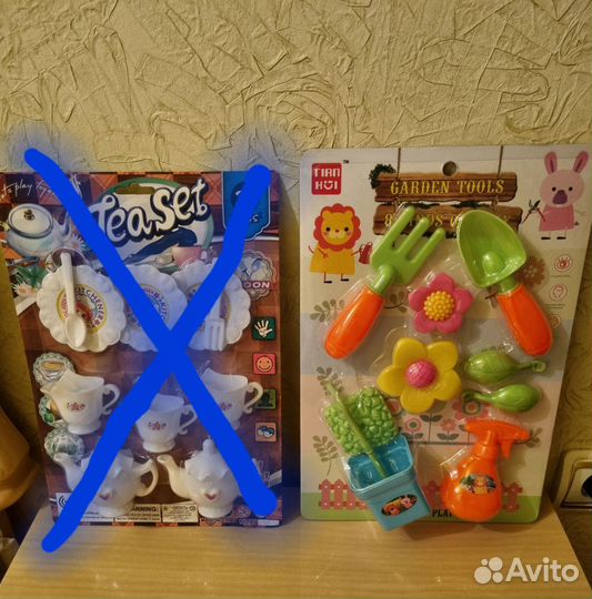 Набор Садовник