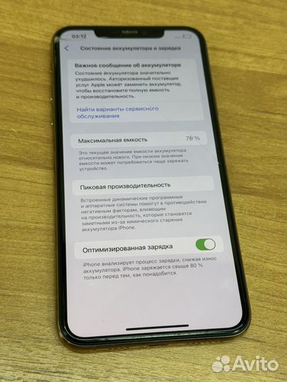 iPhone 11 Pro Max, 64 ГБ