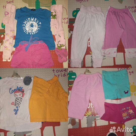 Вещи пакетом