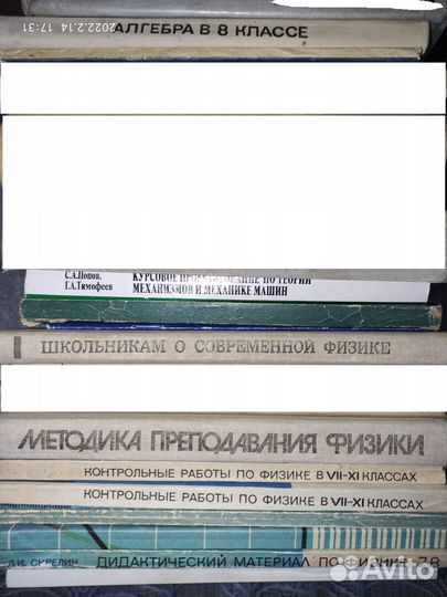 Учебники Физика Химия Математика Алгебра Геометрия