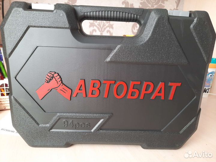 Набор инструментов 94 предмета