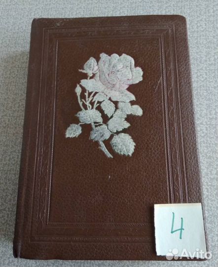 Альбом с фото СССР 50 годов