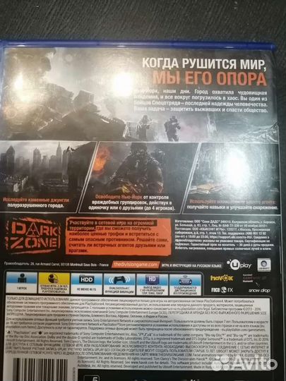 Игры для приставок ps4