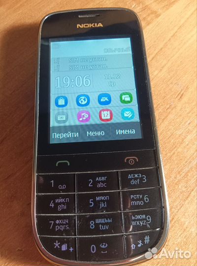 Nokia Asha 202
