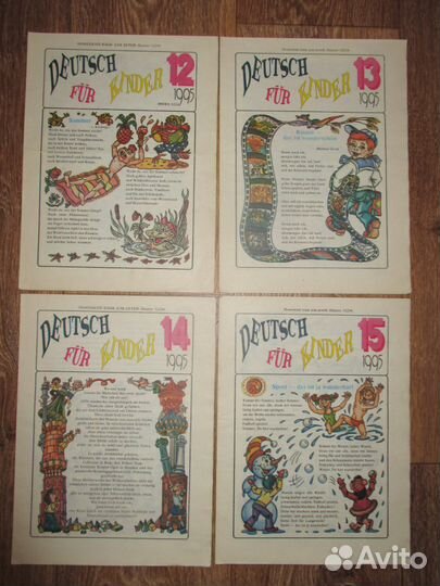 Учебные пособия по немецкому языку